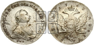 1 рубль 1762