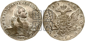 1 рубль 1762 года СПБ / НК (с шарфом на шее)