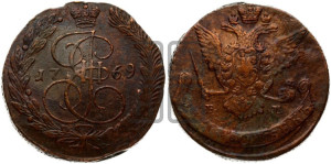 5 копеек 1769 года ЕМ (ЕМ, Екатеринбургский монетный двор)
