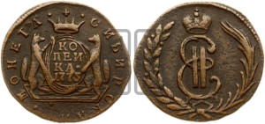 1 копейка 1773 года КМ (для Сибири)
