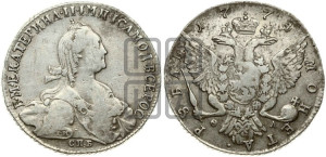 1 рубль 1774 года СПБ/ѲЛ ( СПБ, без шарфа на шее)