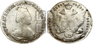 20 копеек 1784 года СПБ (новый тип)