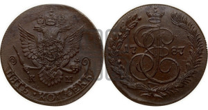 5 копеек 1787 года КМ (КМ, Сузунский монетный двор)