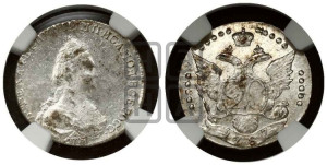 20 копеек 1787 года СПБ (новый тип)