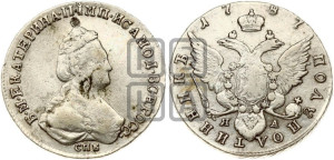 Полуполтинник  1787 года СПБ/ЯА (новый тип)