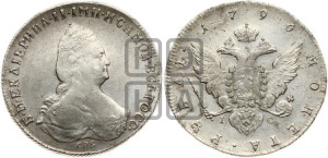 1 рубль 1796 года СПБ/IС (новый тип)