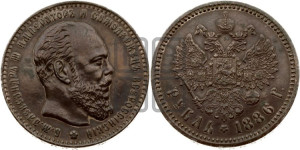 1 рубль 1886 года (АГ) (большая голова)