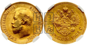 10 рублей 1904 года (АР) (“Червонец”)