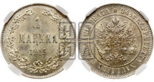 1 марка 1915 года S