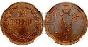 10 пенни 1915 года