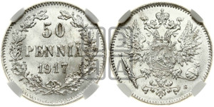 50 пенни 1917 года S