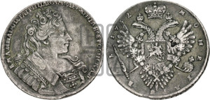 1 рубль 1732 года (остальные разновидности, не выделенные редкостью)