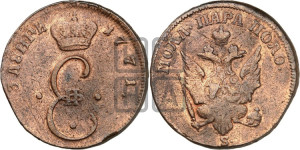 Пара - 3 денги 1771 года S (пробные)