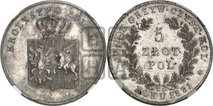 5 злотых 1831 года KG