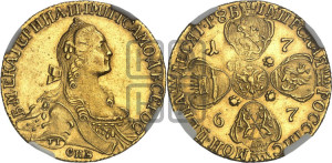 10 рублей 1767 года СПБ (без шарфа на шее)