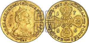 5 рублей 1786 года СПБ(новый тип, короче)