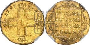 1 червонец 1797 года СМ/ГЛ
