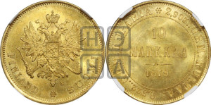 10 марок 1879 года S