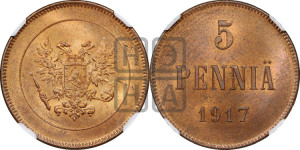 5 пенни 1917 года