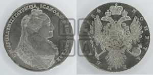 1 рубль 1734 года (тип 1735 года, без кулона на груди)