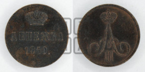 Денежка 1859 года ВМ (ВМ, Варшавский двор)
