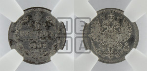 5 копеек 1892 года СПБ/АГ