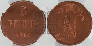 5 пенни 1915 года