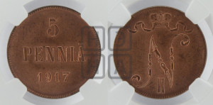 5 пенни 1917 года