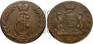 5 копеек 1767 года КМ (для Сибири)