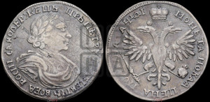 Полтина 1719 года (портрет в латах, без пряжки на плече, без знака медальера и минцмейстера)