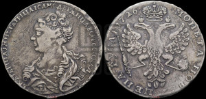 1 рубль 1726 года (Портрет влево, Московский тип, хвост орла узкий)