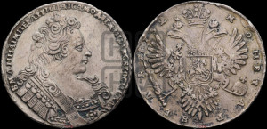 1 рубль 1732 года (остальные разновидности, не выделенные редкостью)