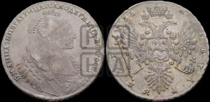 1 рубль 1735 года