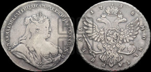 1 рубль 1738 года (петербургский тип, без СПБ, петербургский орел)