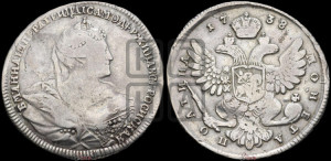 Полтина 1738 года (московский тип)