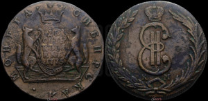 10 копеек 1775 года КМ (для Сибири)
