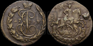 1 копейка 1794 года ЕМ (ЕМ, Екатеринбургский монетный двор)