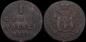 1 грош 1821 года IВ