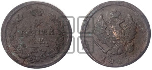 2 копейки 1817 года ЕМ/НМ (Орел обычный, ЕМ, Екатеринбургский двор)