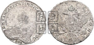 1 рубль 1756 года СПБ / I M (СПБ, портрет работы Скотта)