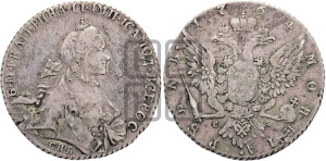 1 рубль 1764 года СПБ / СА (с шарфом на шее)
