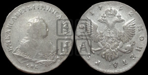 1 рубль 1752 года СПБ / Я I (СПБ под портретом)