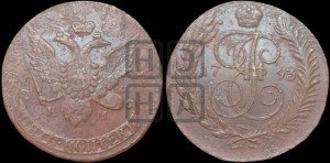 5 копеек 1793 года ЕМ (Павловский перечекан)