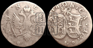 4 копейки 1757