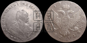 1 рубль 1746 года ММД (ММД под портретом, шея короче, орденская лента шире)