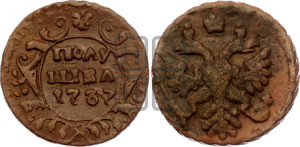 Полушка 1737 года