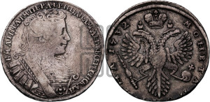 Полтина 1732 года