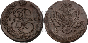 5 копеек 1784 года ЕМ (ЕМ, Екатеринбургский монетный двор)