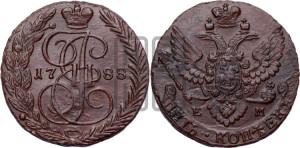 5 копеек 1788 года ЕМ (ЕМ, Екатеринбургский монетный двор)