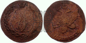 5 копеек 1793 года ЕМ (Павловский перечекан)